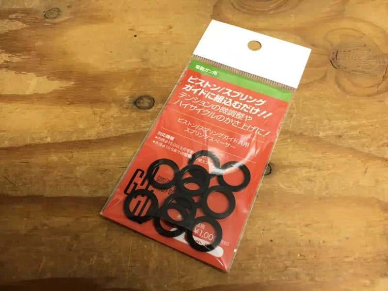 G.A.W. POM Spring Spacers for AEG Spring Guides (15mm ID)