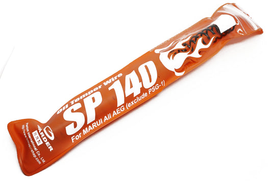 Guarder SP-140 Spring