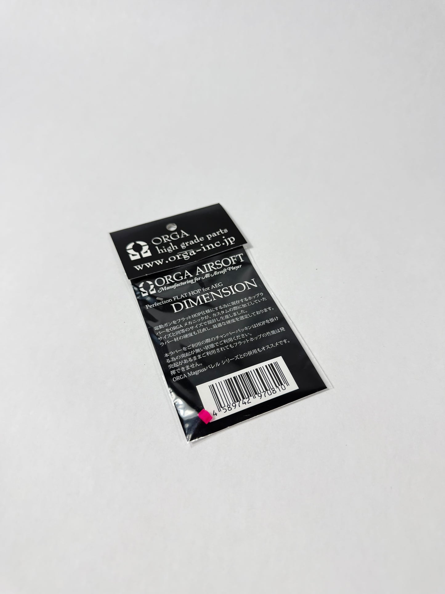 ORGA Flat Hop Dimension Nub for AEG