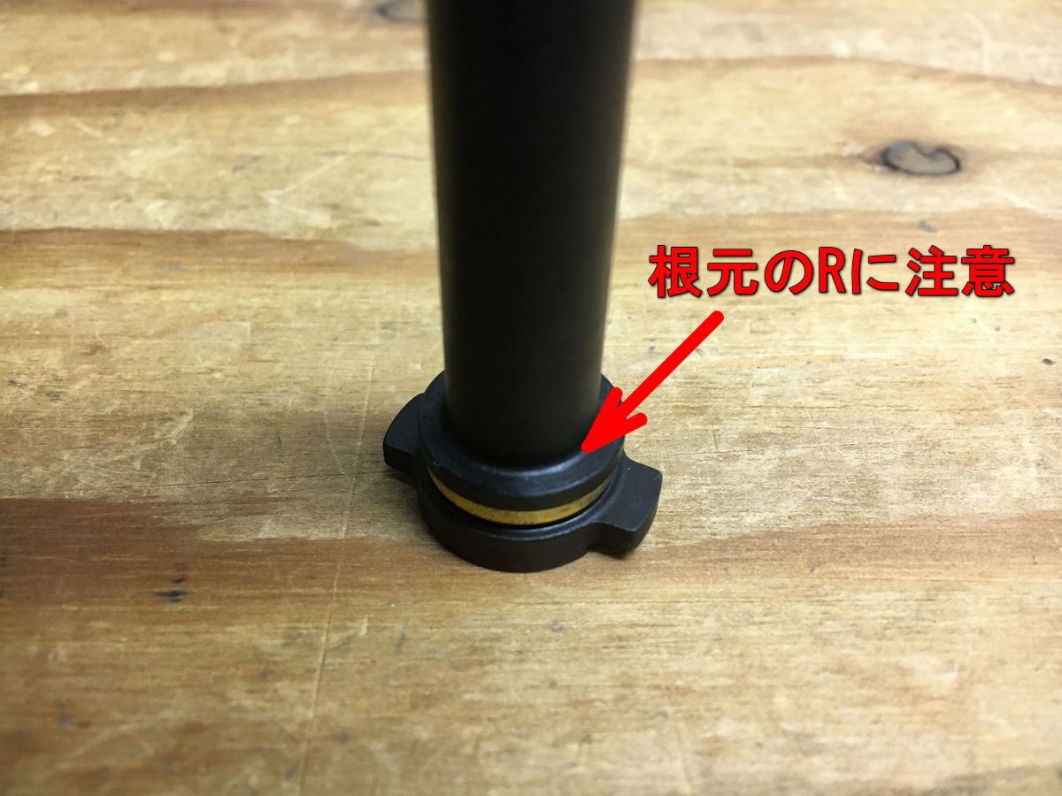 G.A.W. POM Spring Spacers for AEG Spring Guides (15mm ID)