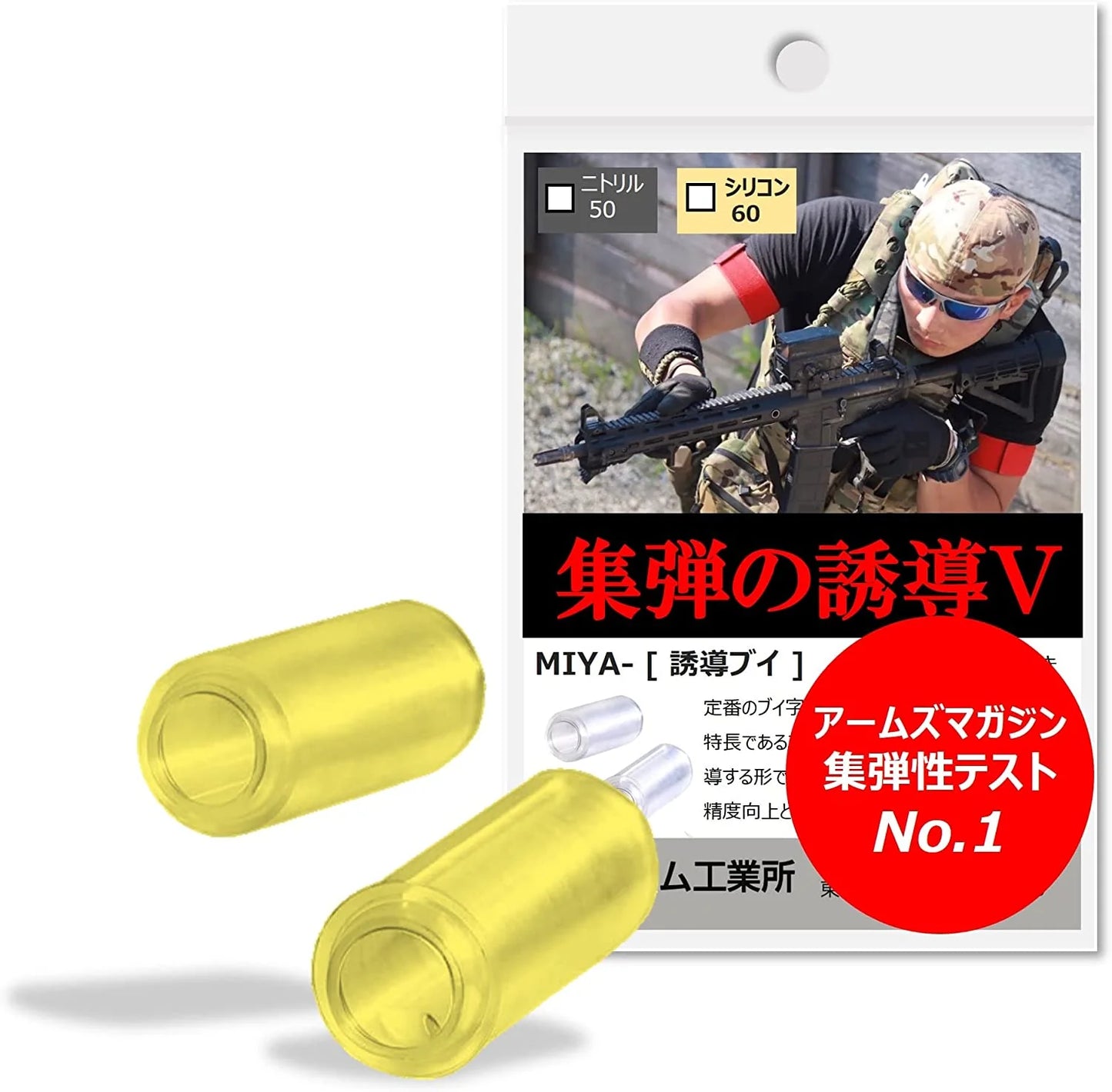 The yellow translucent silicone 60 durometer SPARK Miyagawa Rubber Induction V hop-up buckings shown next to their official retail packaging with Japanese text.