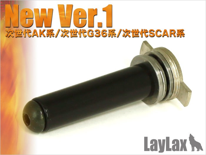 Prometheus EG Spring Guide for Tokyo Marui NGRS SCAR / AK / G36