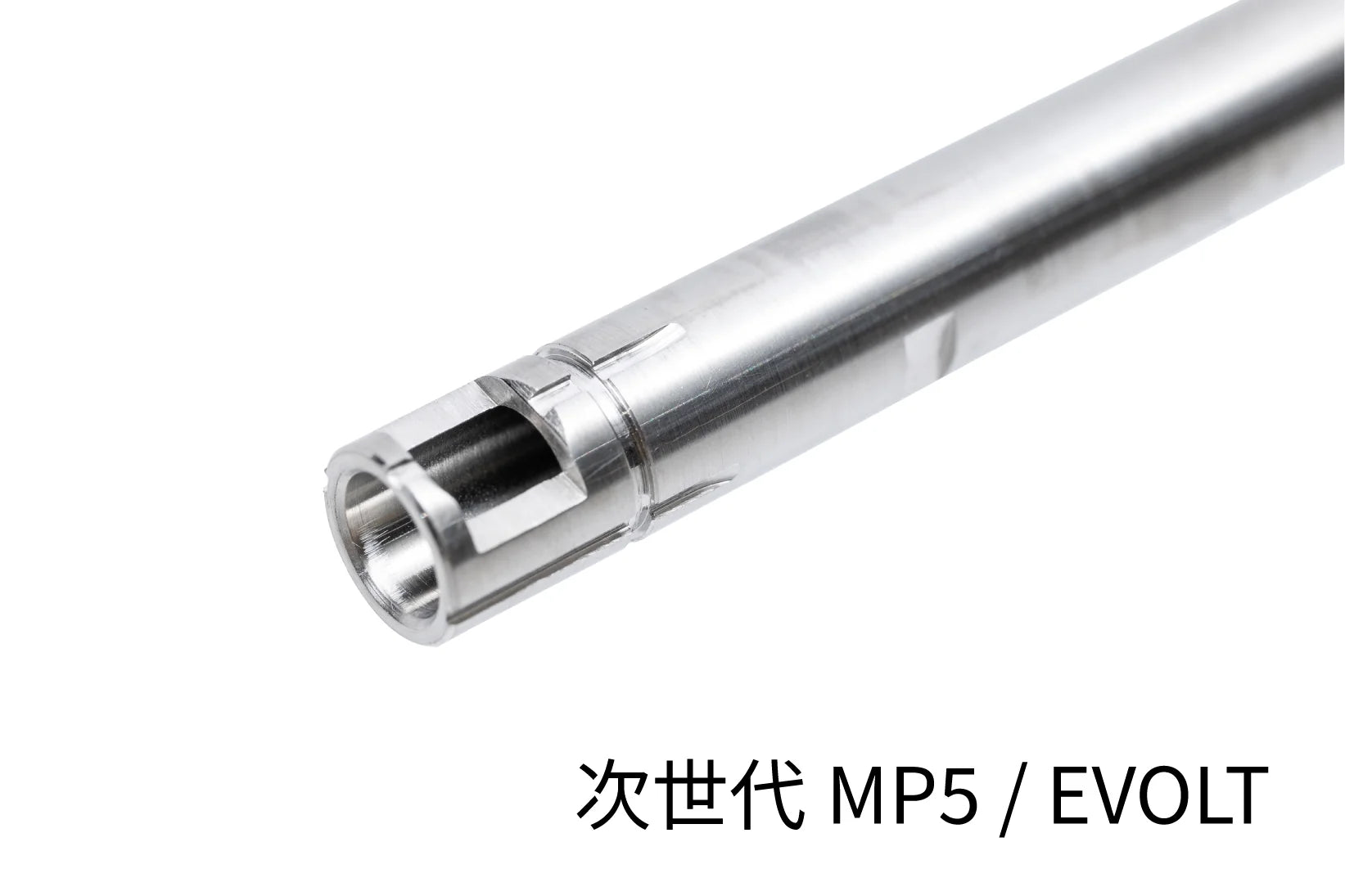 Detailed view of the custom hop-up window cut on the SPARK Hiei Kai 6.05mm tight bore stainless steel inner barrel optimized for Next-Gen MP5 and EVOLT electric guns.